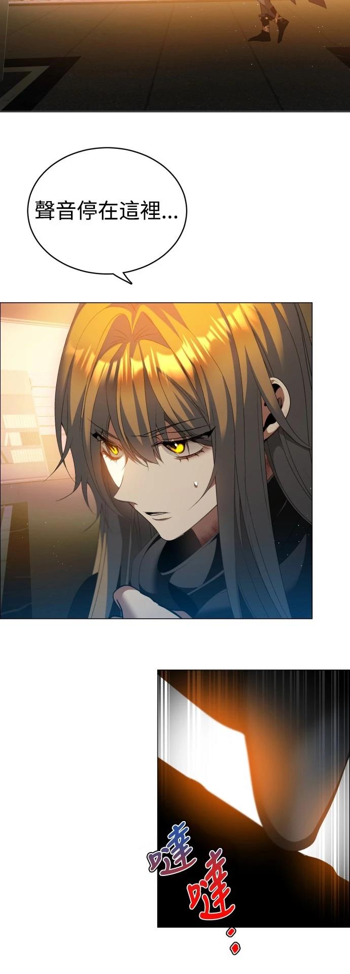 歸零遊戲 - 第430話 - 2