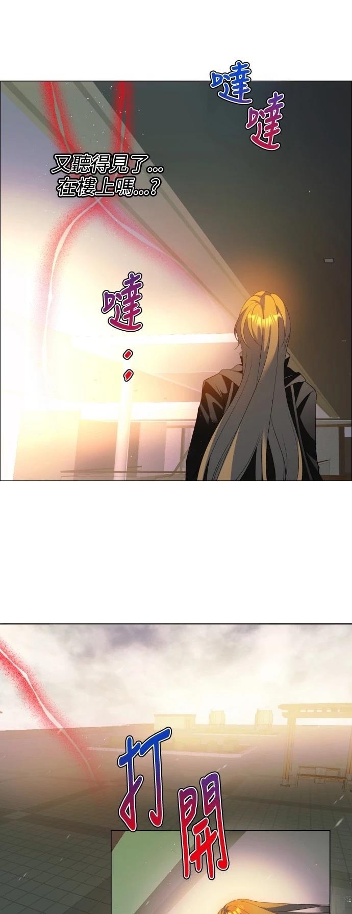 歸零遊戲 - 第430話 - 3