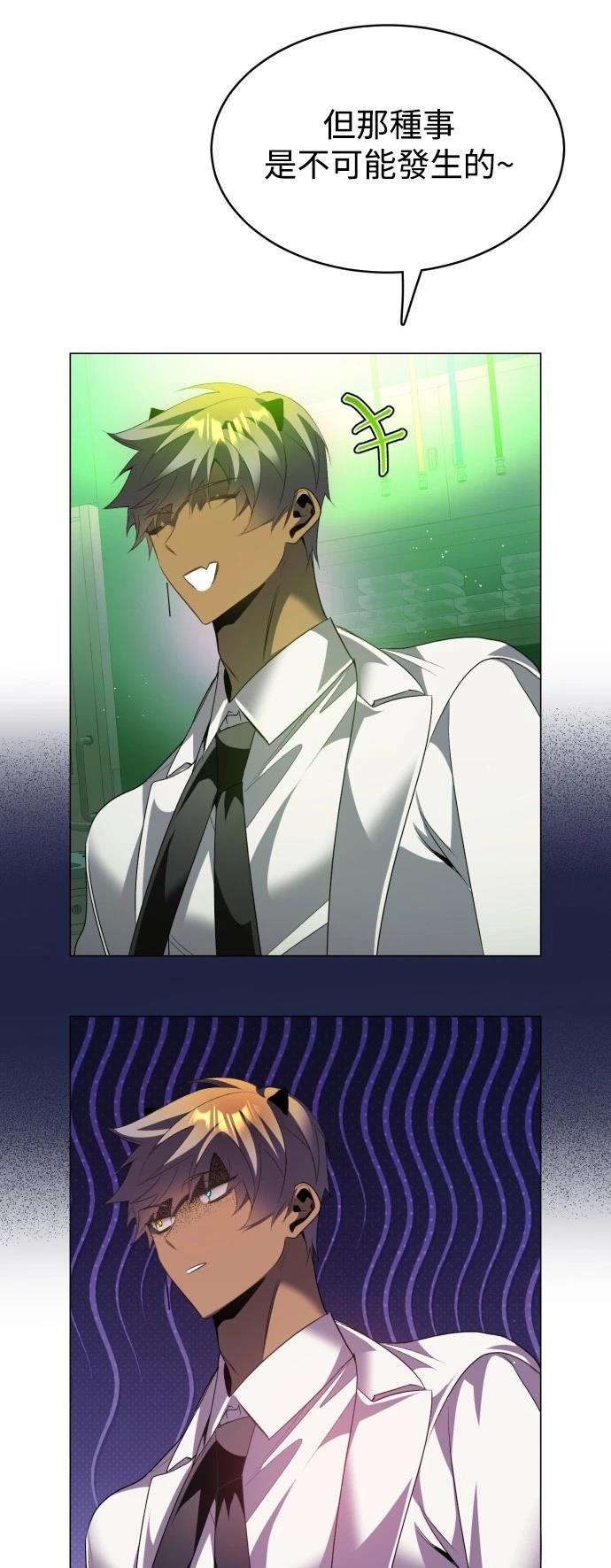 歸零遊戲 - 第430話 - 1