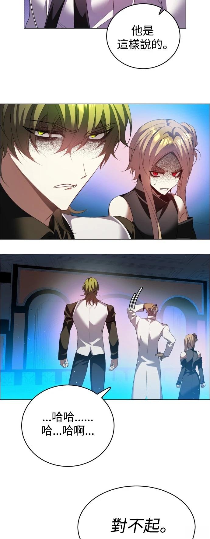 歸零遊戲 - 第430話 - 2