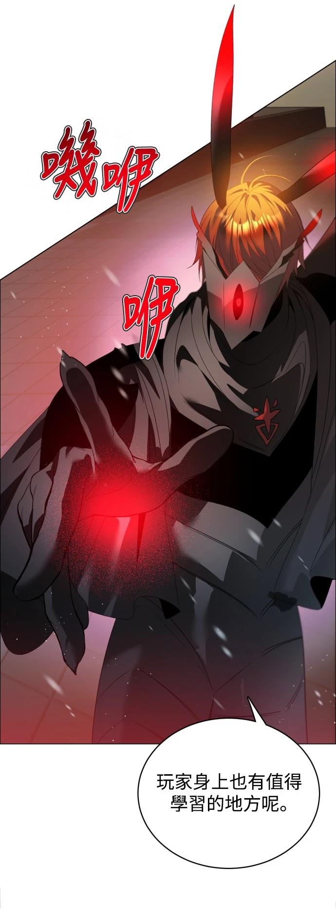 歸零遊戲 - 第430話 - 5