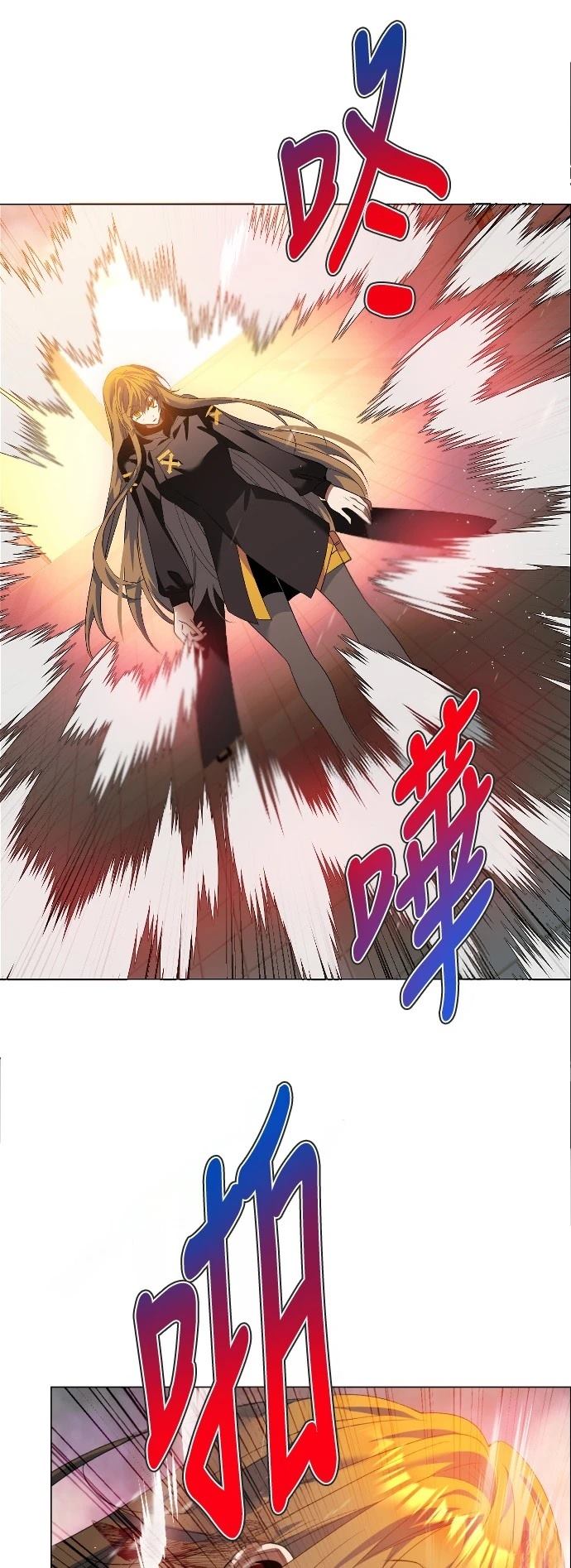 歸零遊戲 - 第430話 - 6