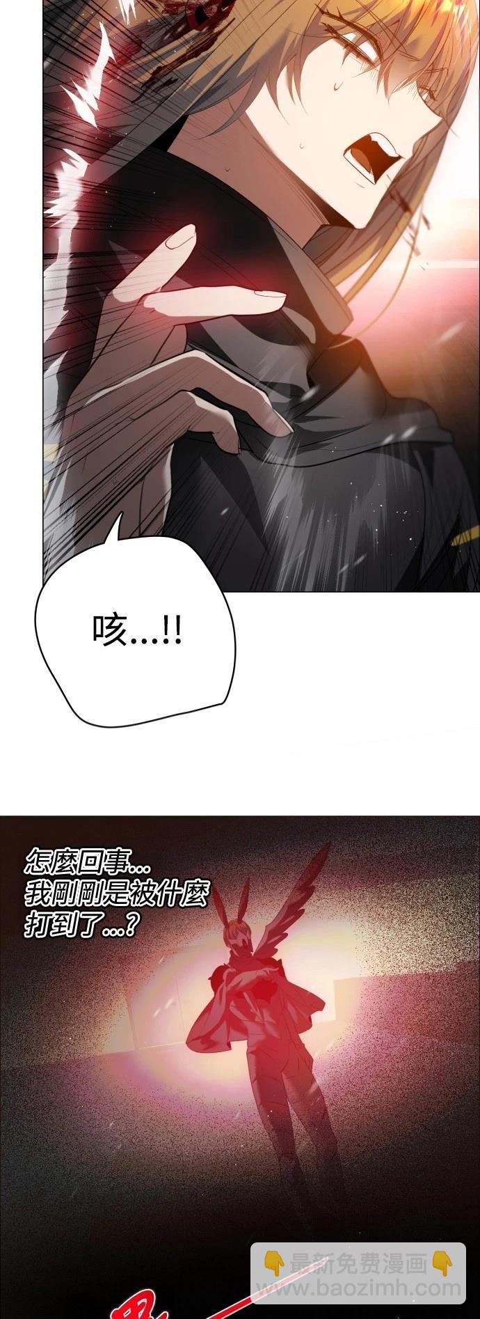 歸零遊戲 - 第430話 - 7