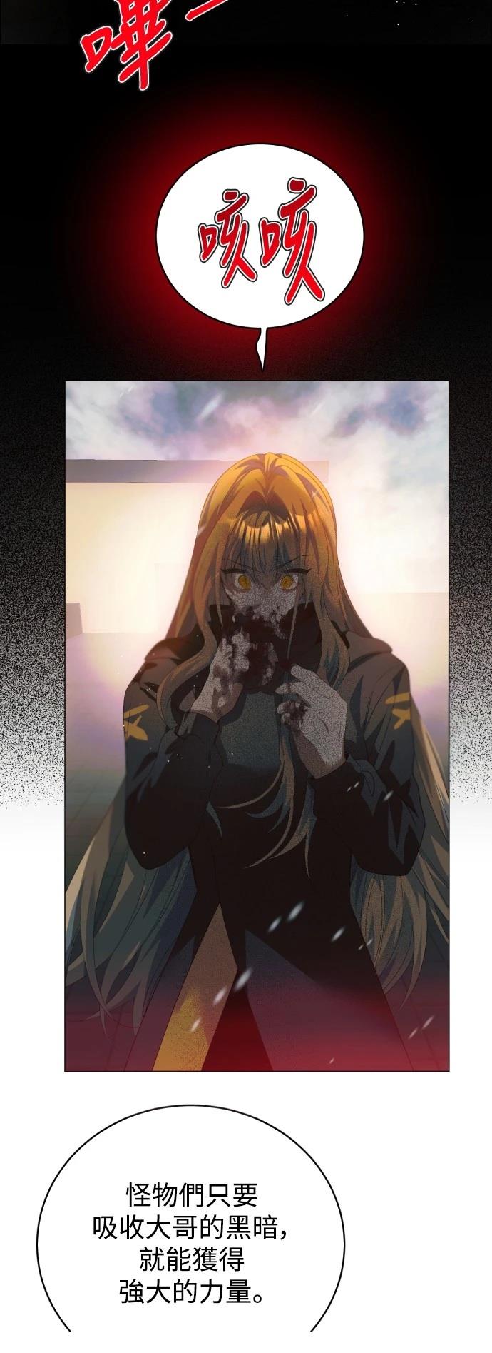 歸零遊戲 - 第430話 - 1