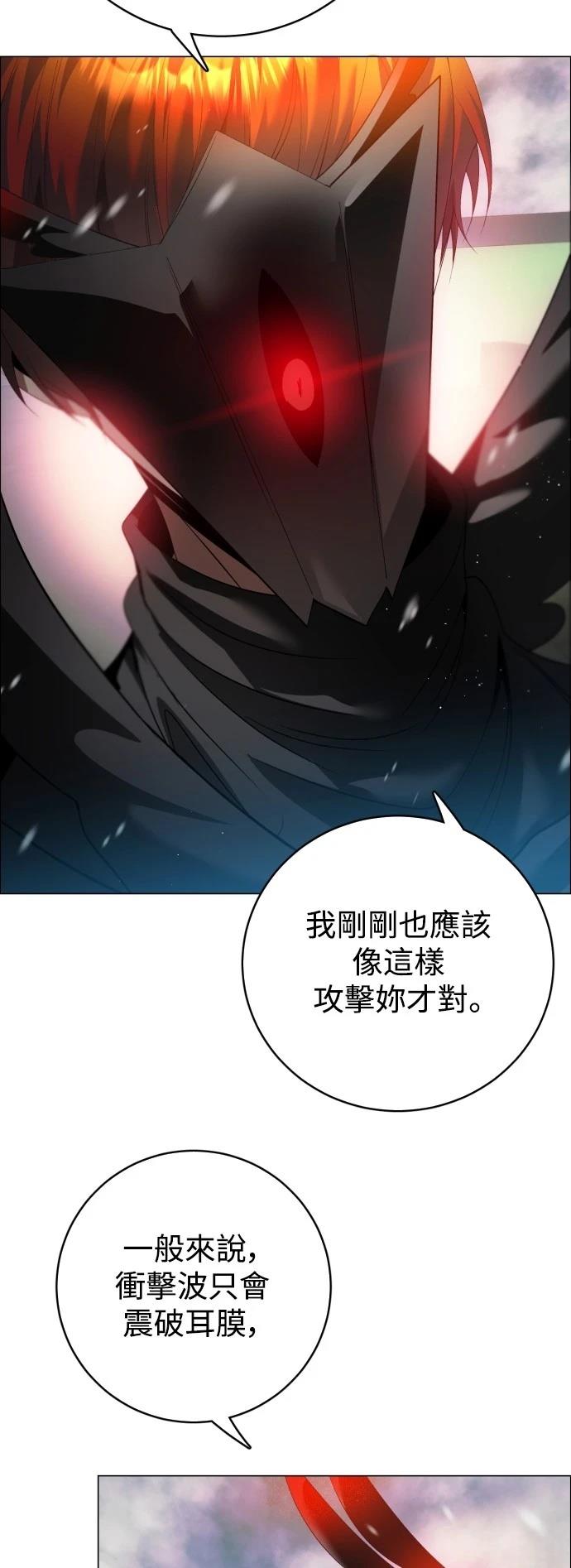 歸零遊戲 - 第430話 - 2