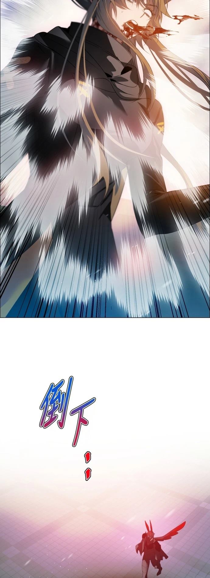 歸零遊戲 - 第430話 - 4