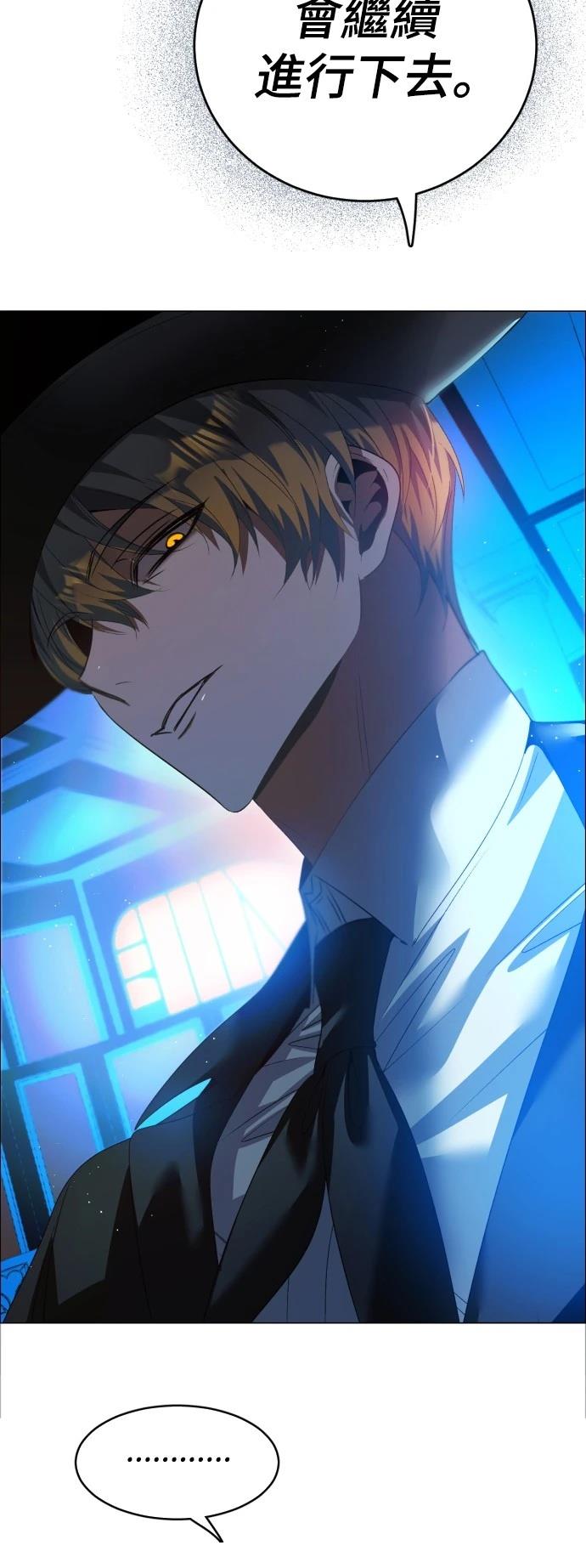 歸零遊戲 - 第430話 - 2