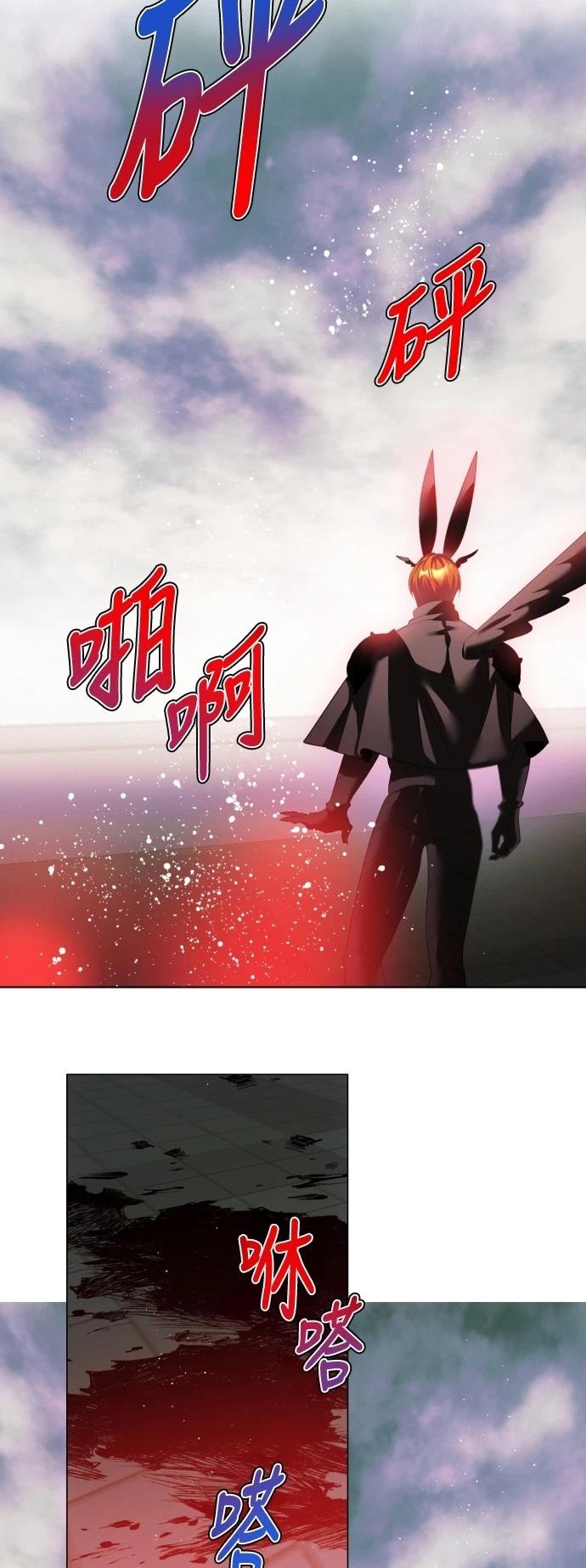 歸零遊戲 - 第430話 - 4