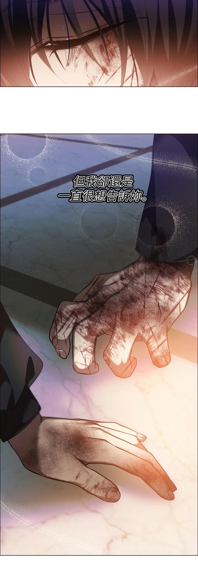 歸零遊戲 - 第430話 - 1