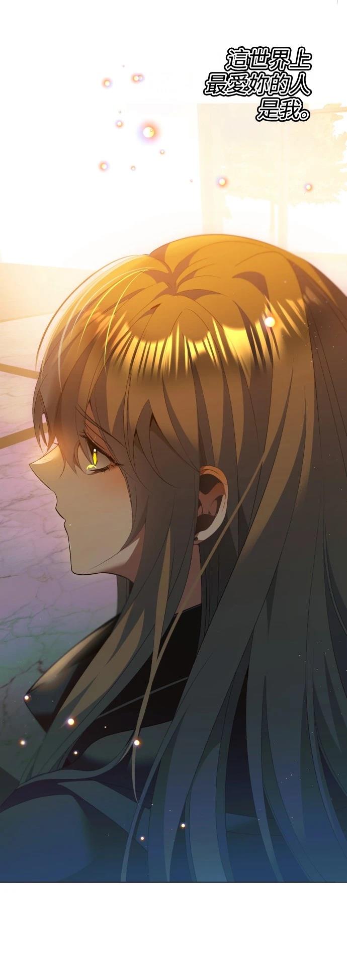 歸零遊戲 - 第430話 - 2