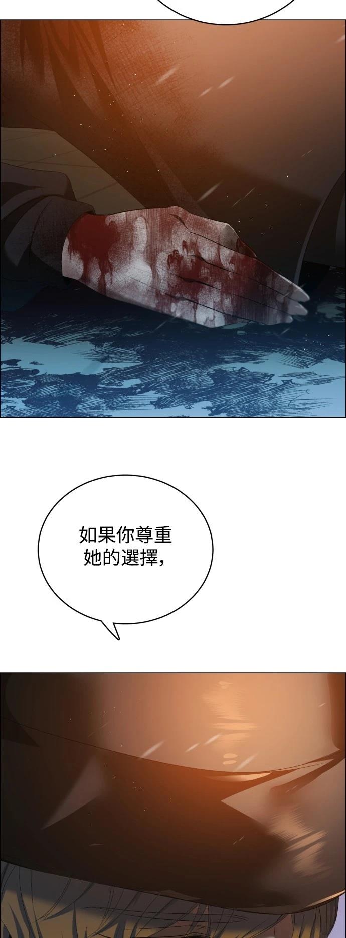 歸零遊戲 - 第432話 - 5