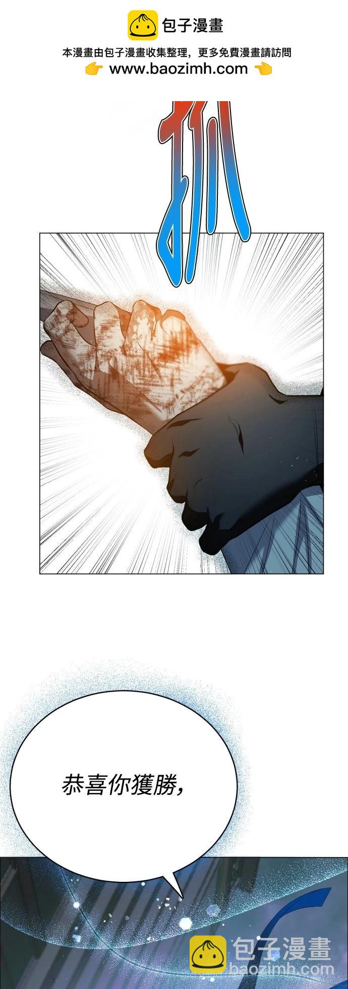 歸零遊戲 - 第432話 - 2