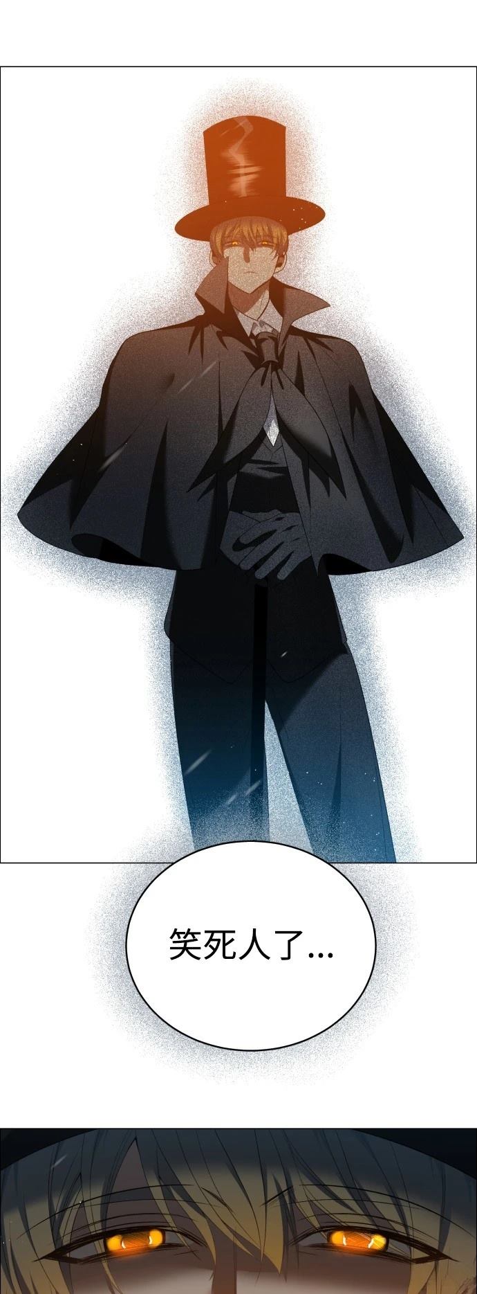 歸零遊戲 - 第432話 - 2