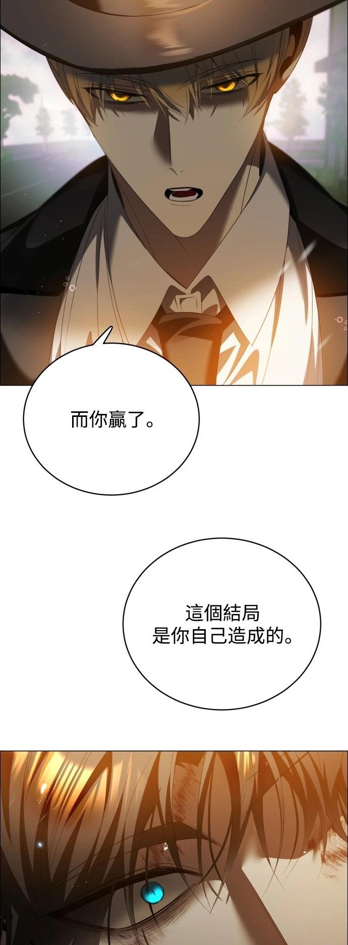 歸零遊戲 - 第432話 - 1