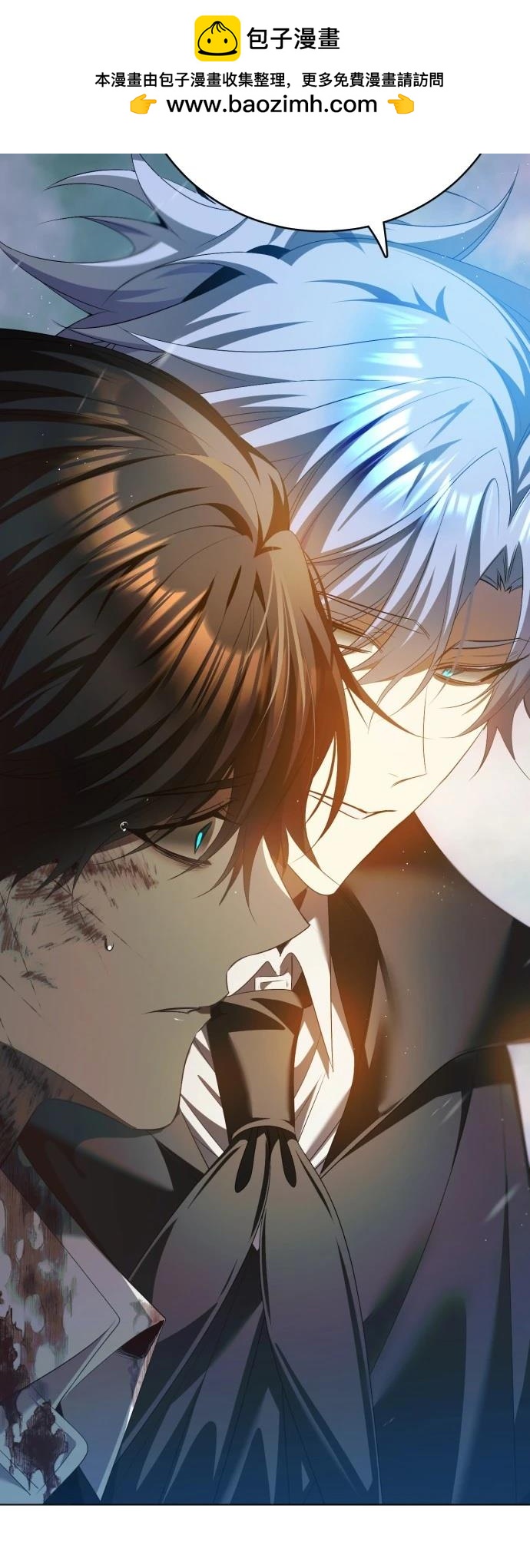 歸零遊戲 - 第432話 - 4