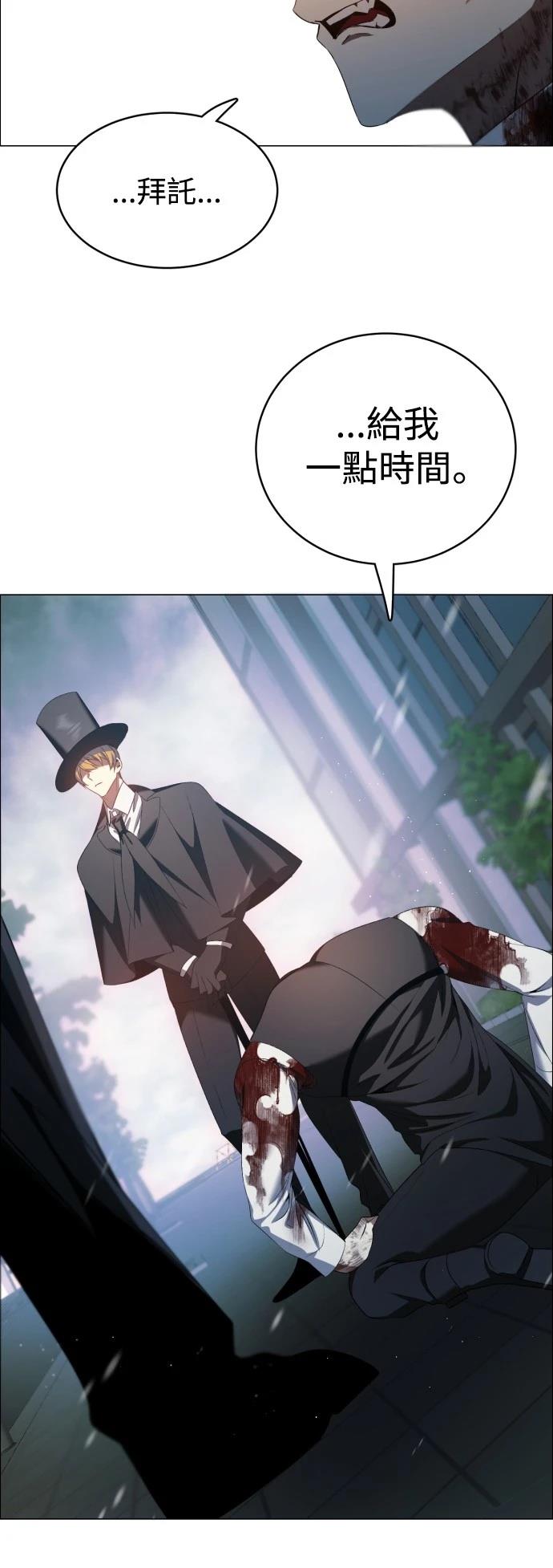 歸零遊戲 - 第432話 - 1