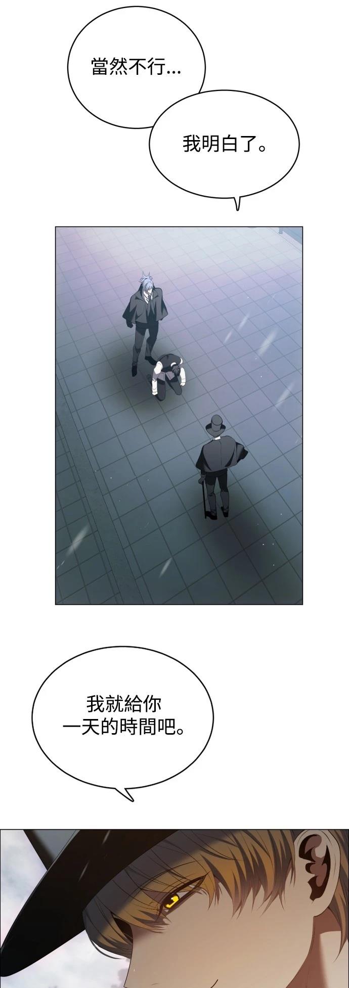 歸零遊戲 - 第432話 - 2