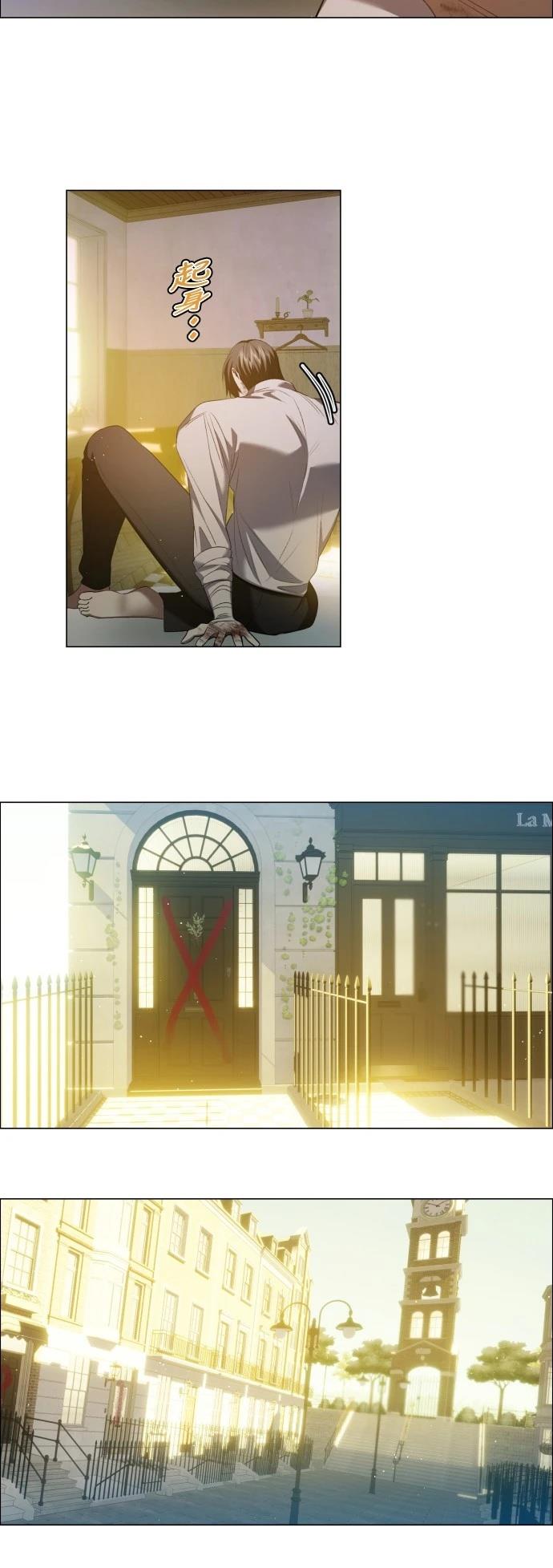 歸零遊戲 - 第432話 - 6