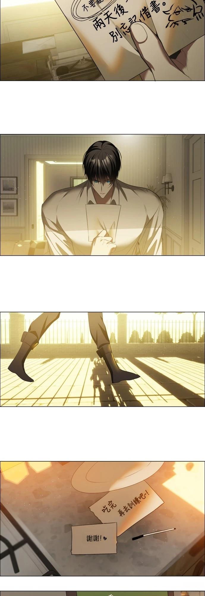 歸零遊戲 - 第432話 - 1