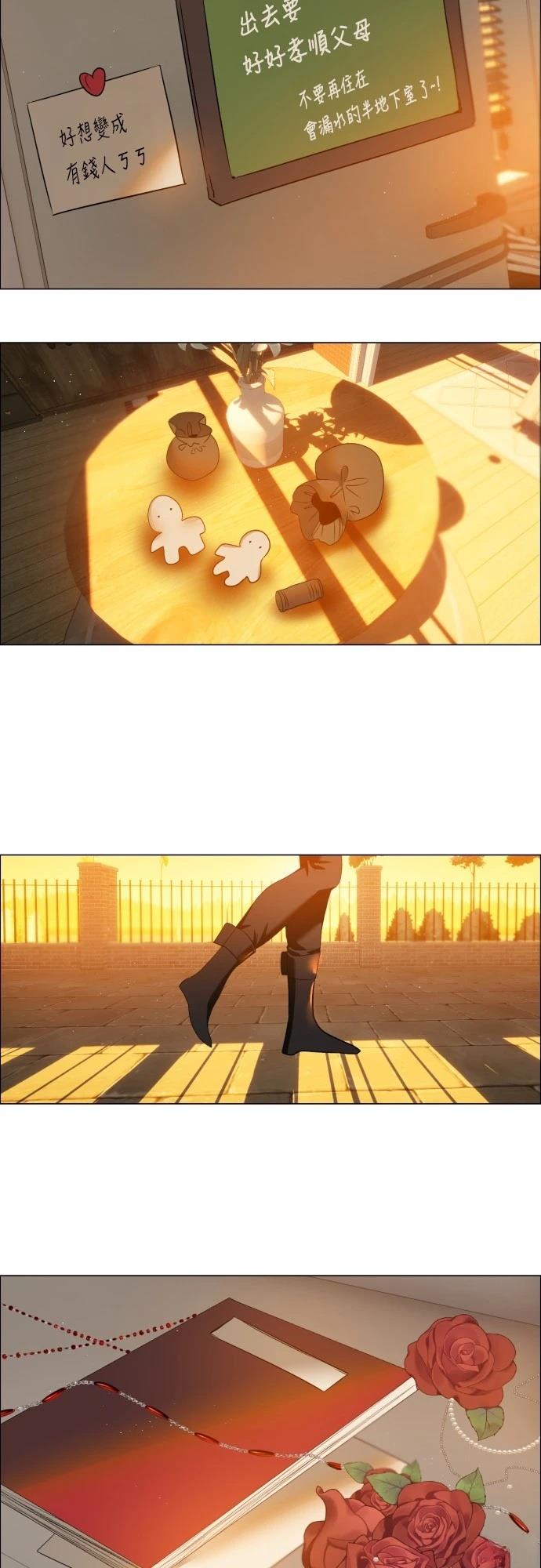 歸零遊戲 - 第432話 - 2