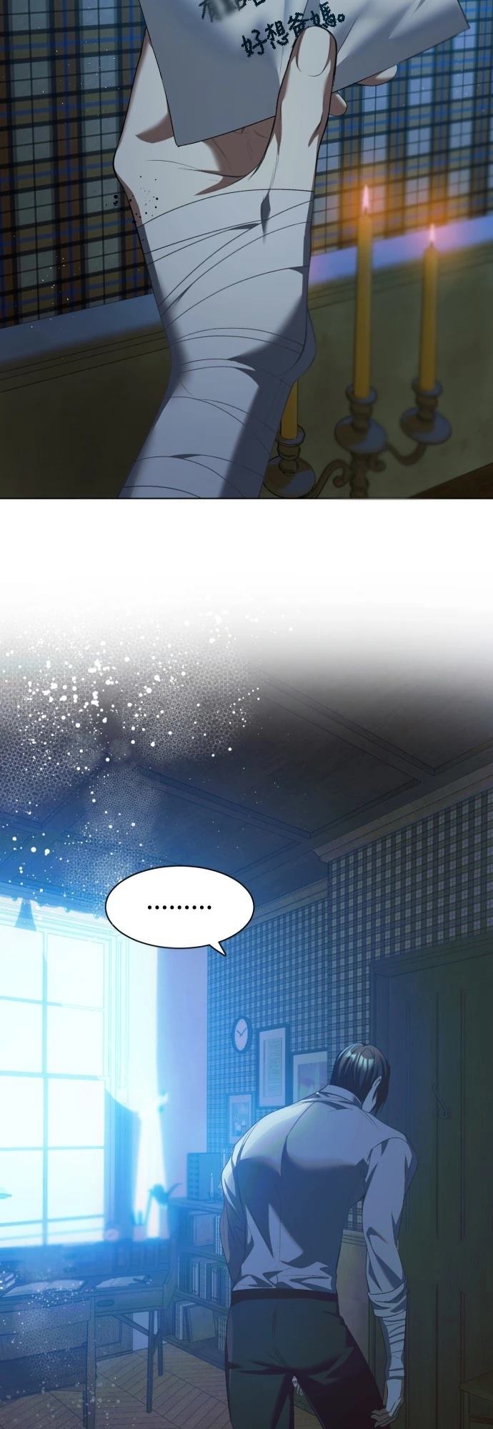 歸零遊戲 - 第432話 - 5