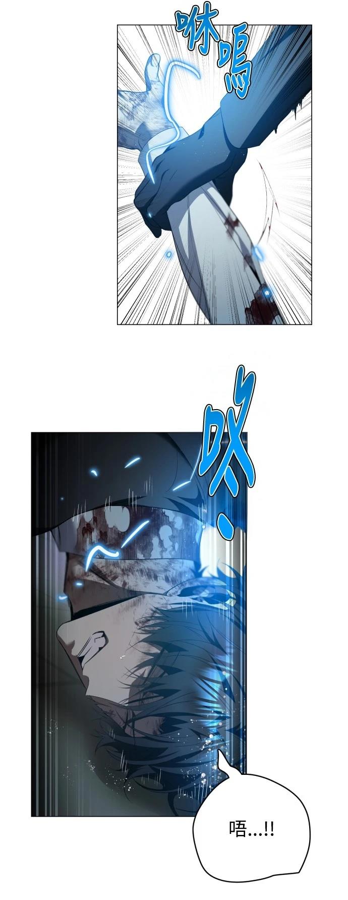 歸零遊戲 - 第432話 - 5