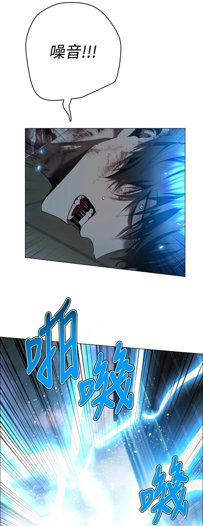 歸零遊戲 - 第432話 - 7