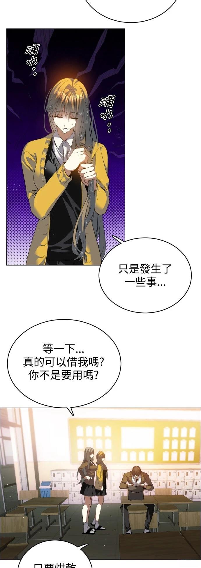 歸零遊戲 - 第434話 - 5