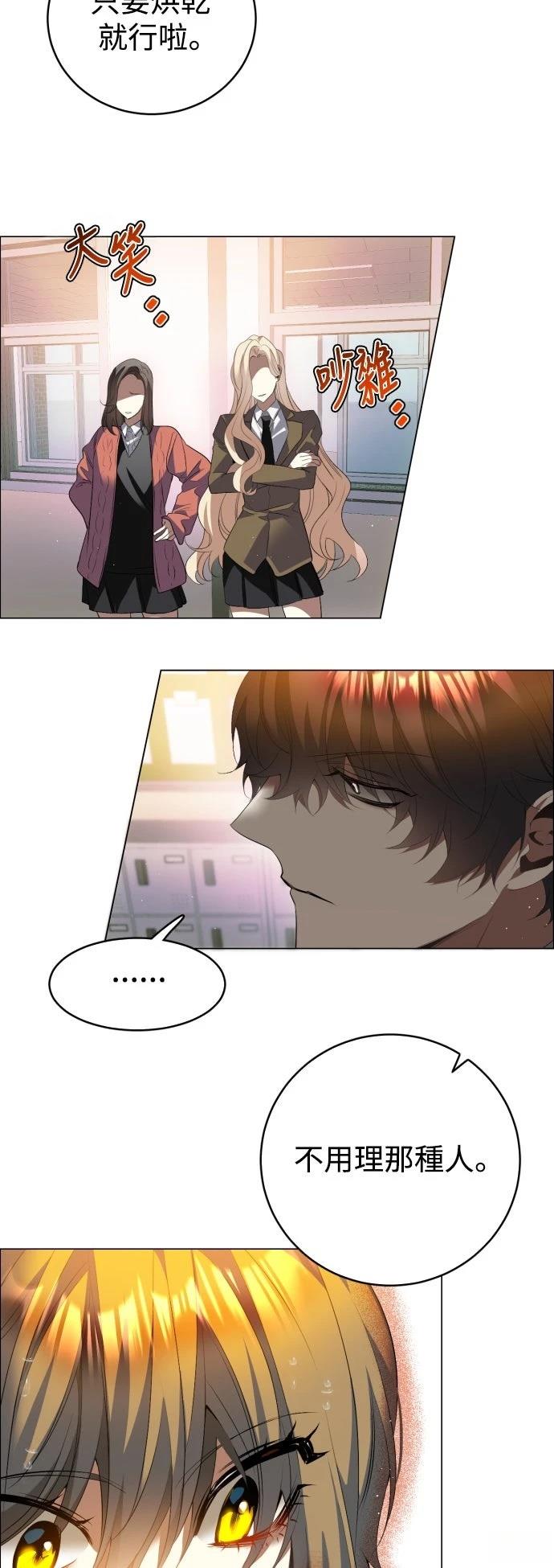 歸零遊戲 - 第434話 - 6