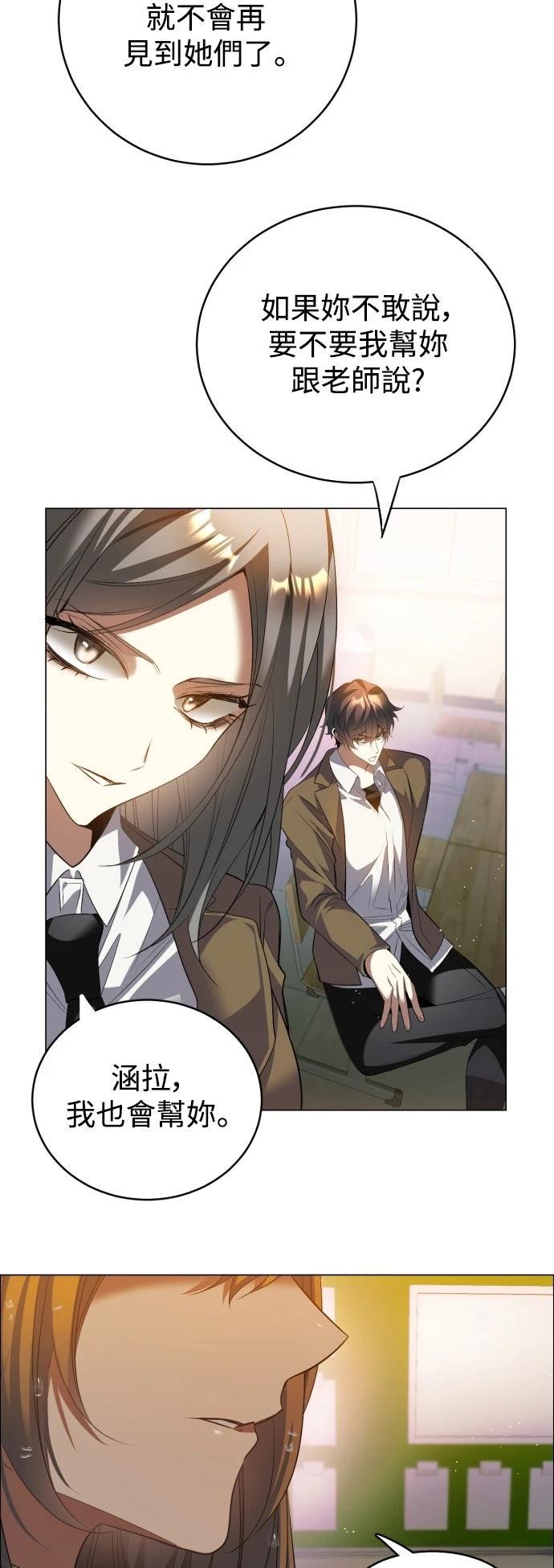 歸零遊戲 - 第434話 - 1