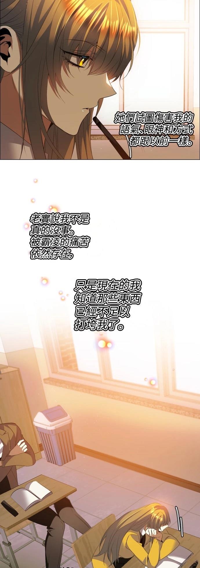 歸零遊戲 - 第434話 - 5