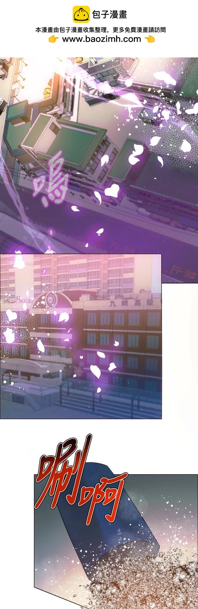 歸零遊戲 - 第434話 - 2