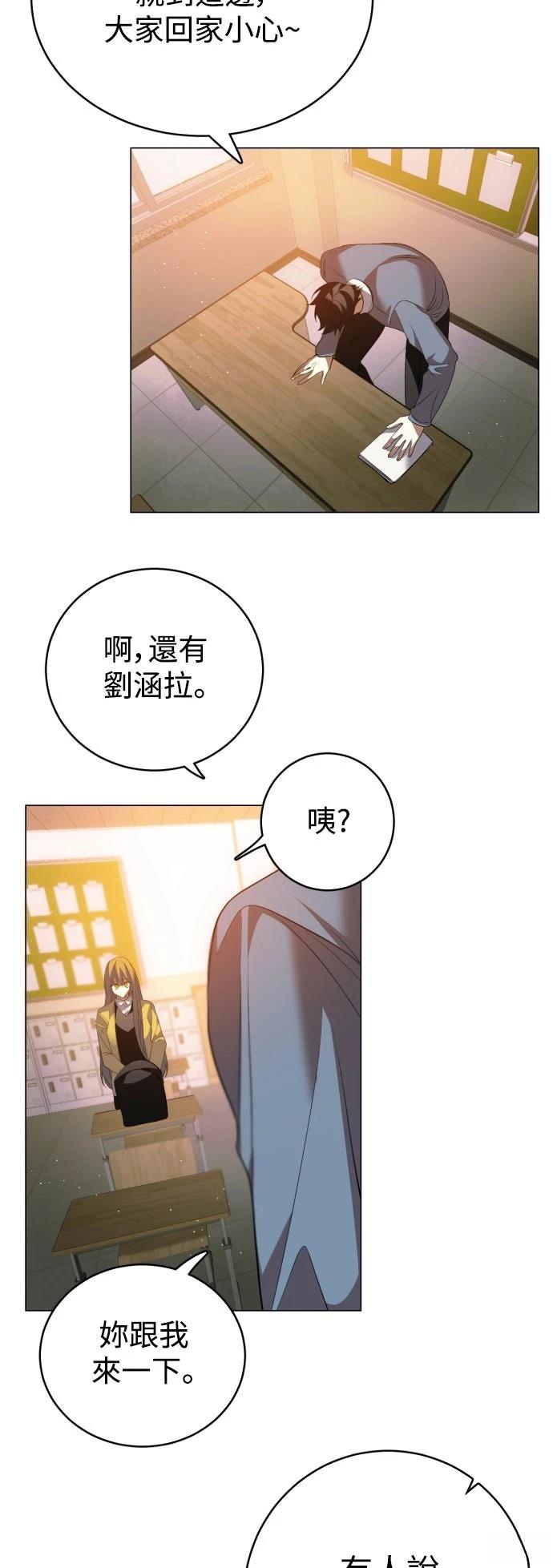 歸零遊戲 - 第434話 - 7