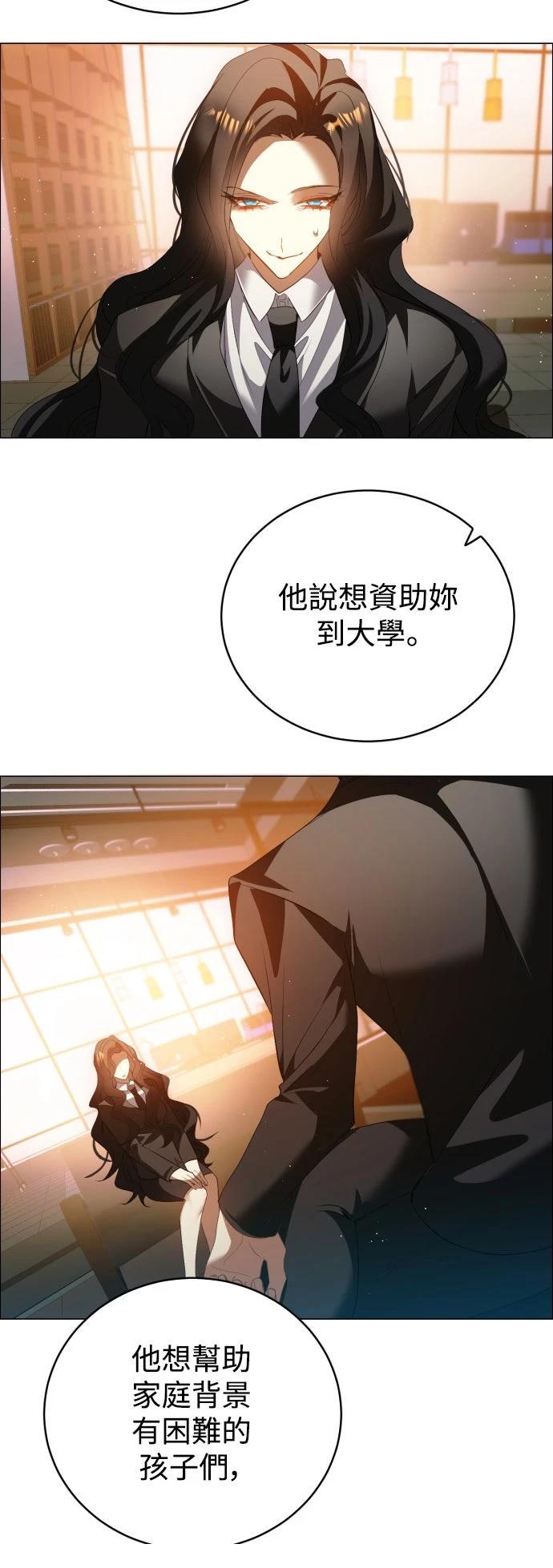 歸零遊戲 - 第434話 - 3