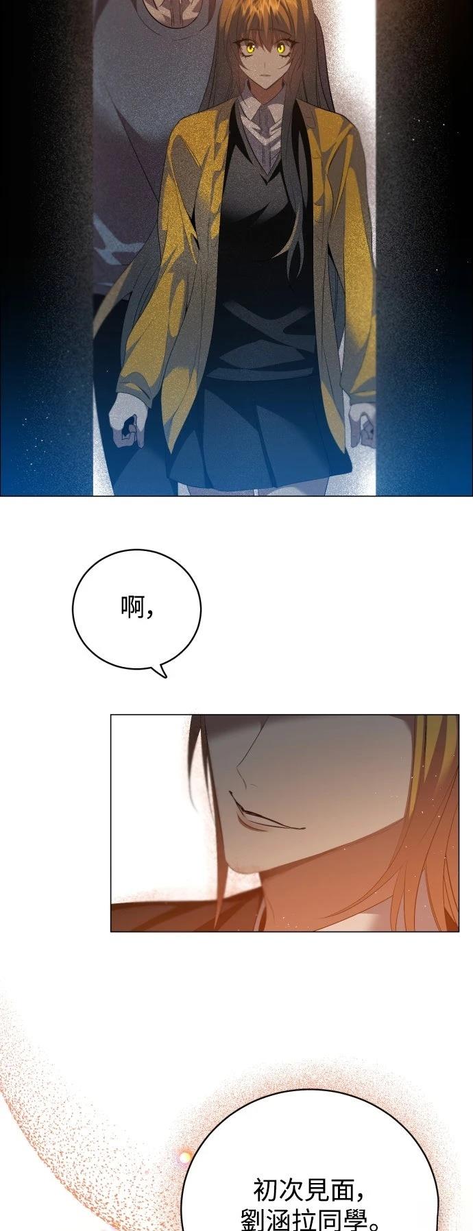 歸零遊戲 - 第434話 - 5