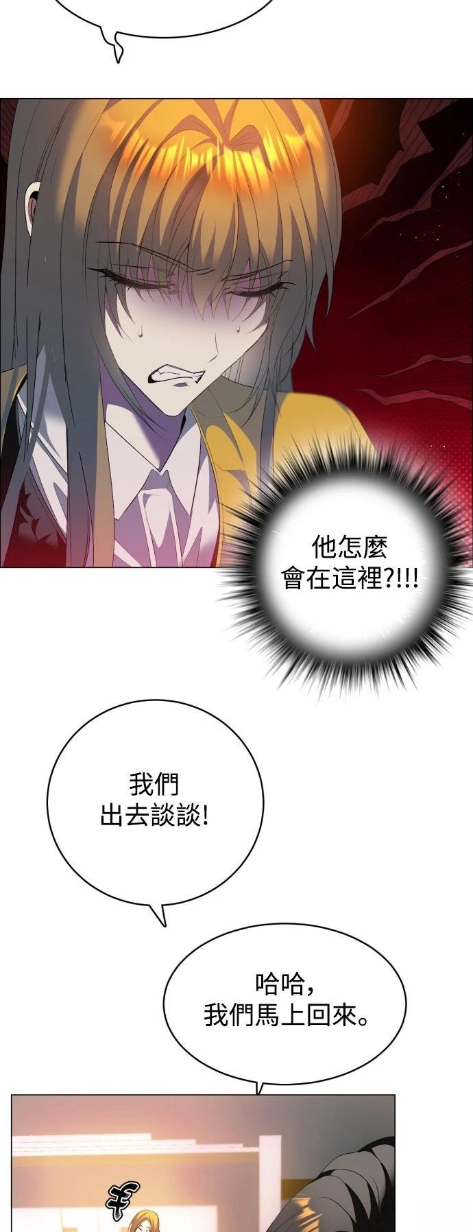 歸零遊戲 - 第434話 - 1