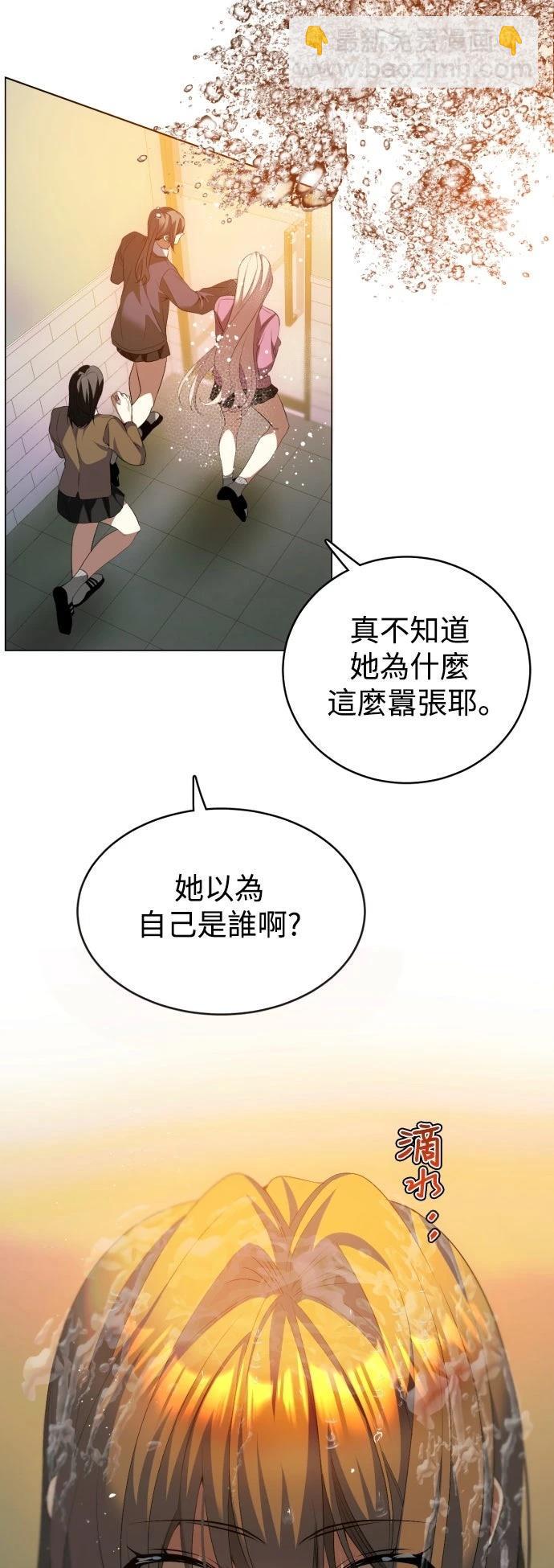 歸零遊戲 - 第434話 - 3