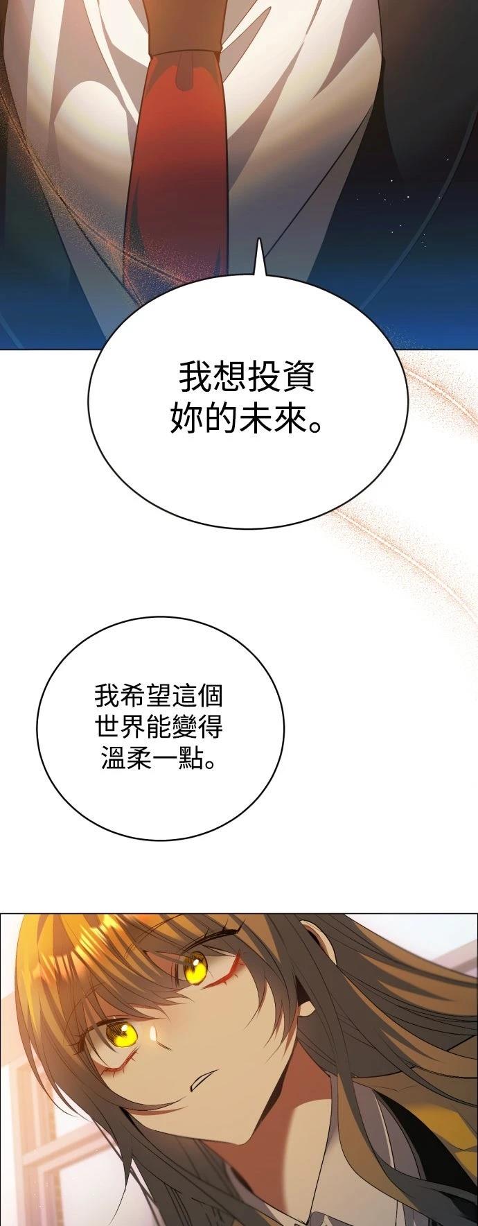 歸零遊戲 - 第434話 - 2