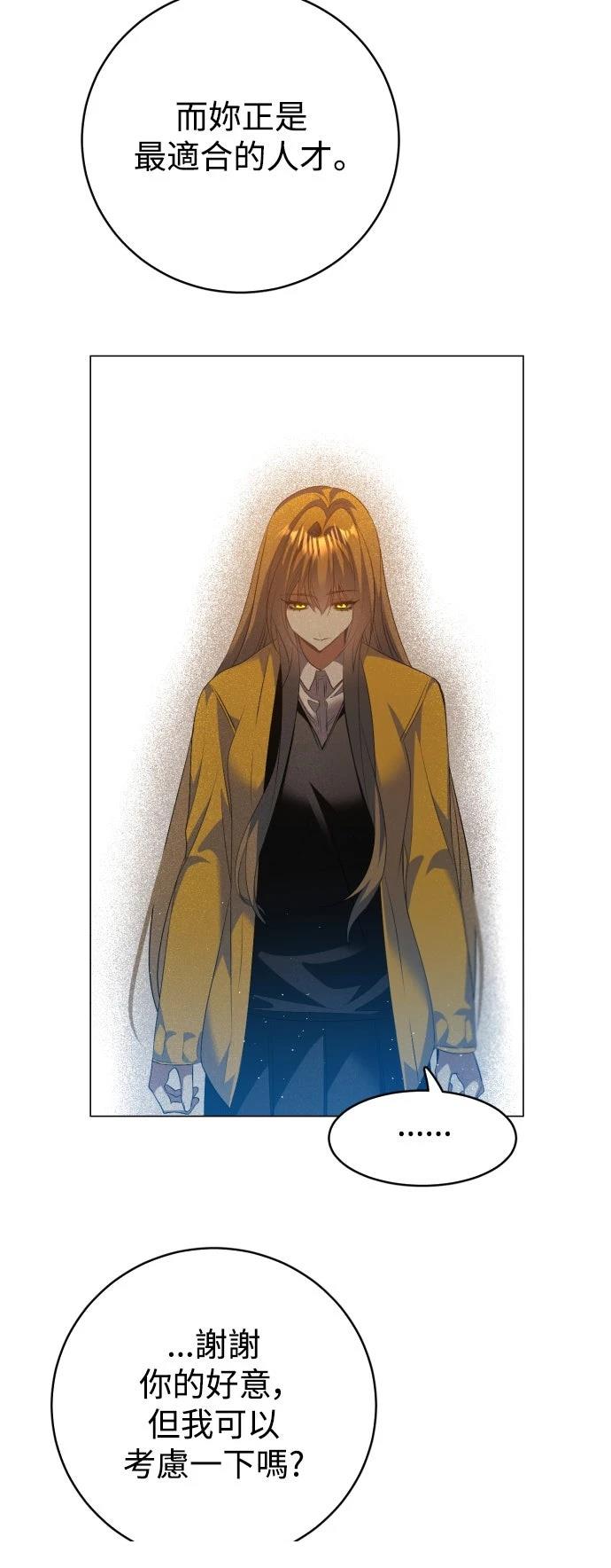 歸零遊戲 - 第434話 - 4