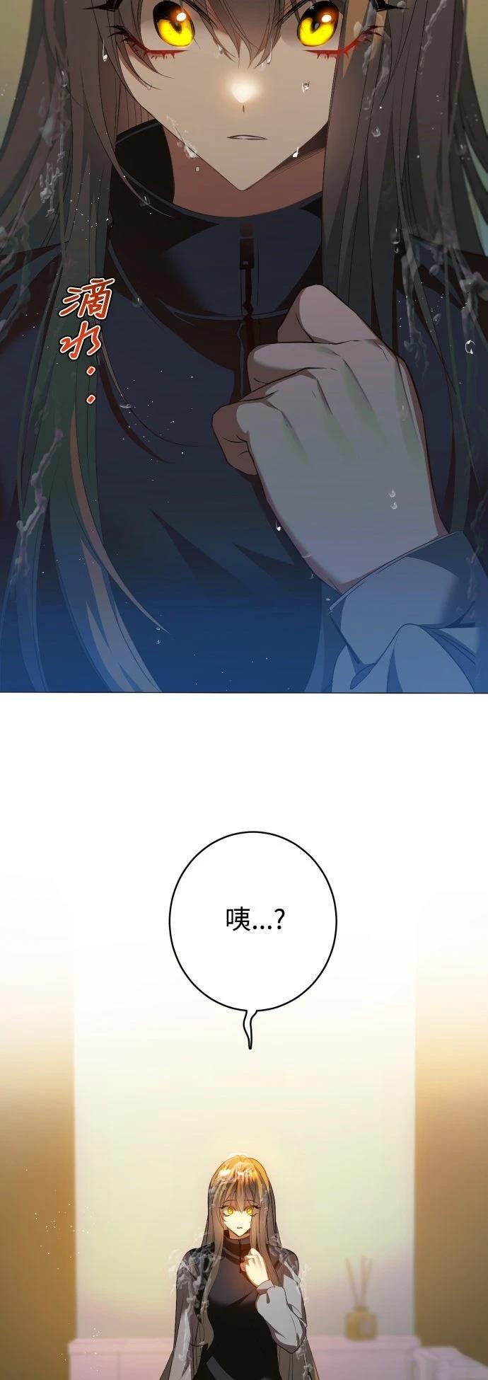 歸零遊戲 - 第434話 - 4