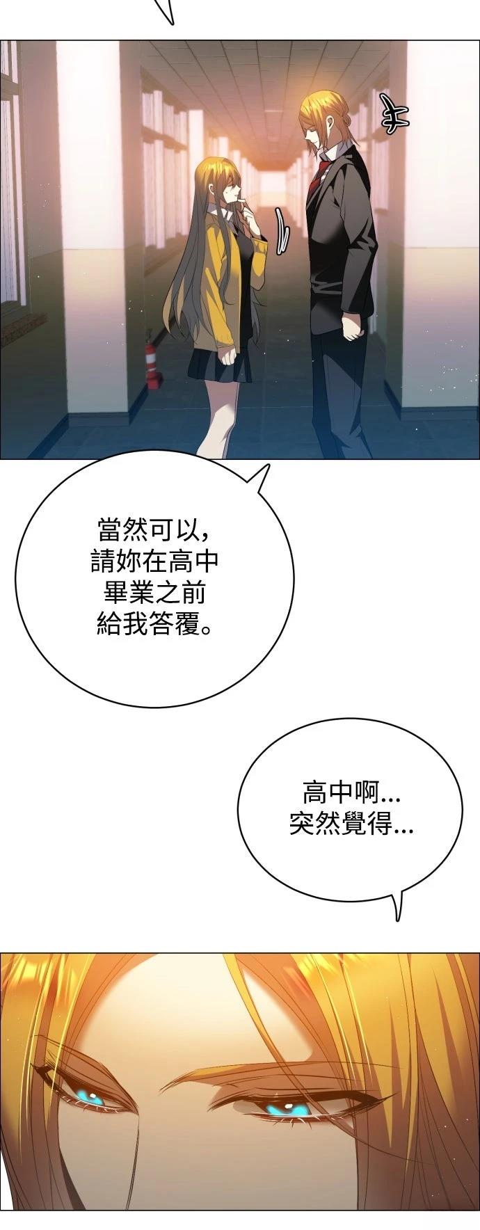 歸零遊戲 - 第434話 - 5