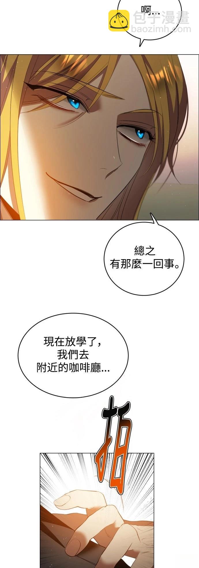 歸零遊戲 - 第434話 - 2