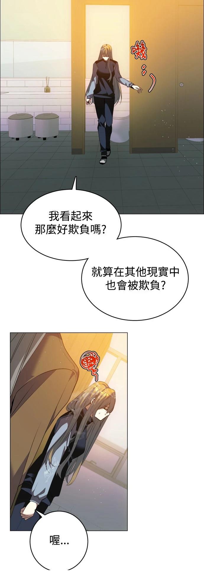 歸零遊戲 - 第434話 - 1