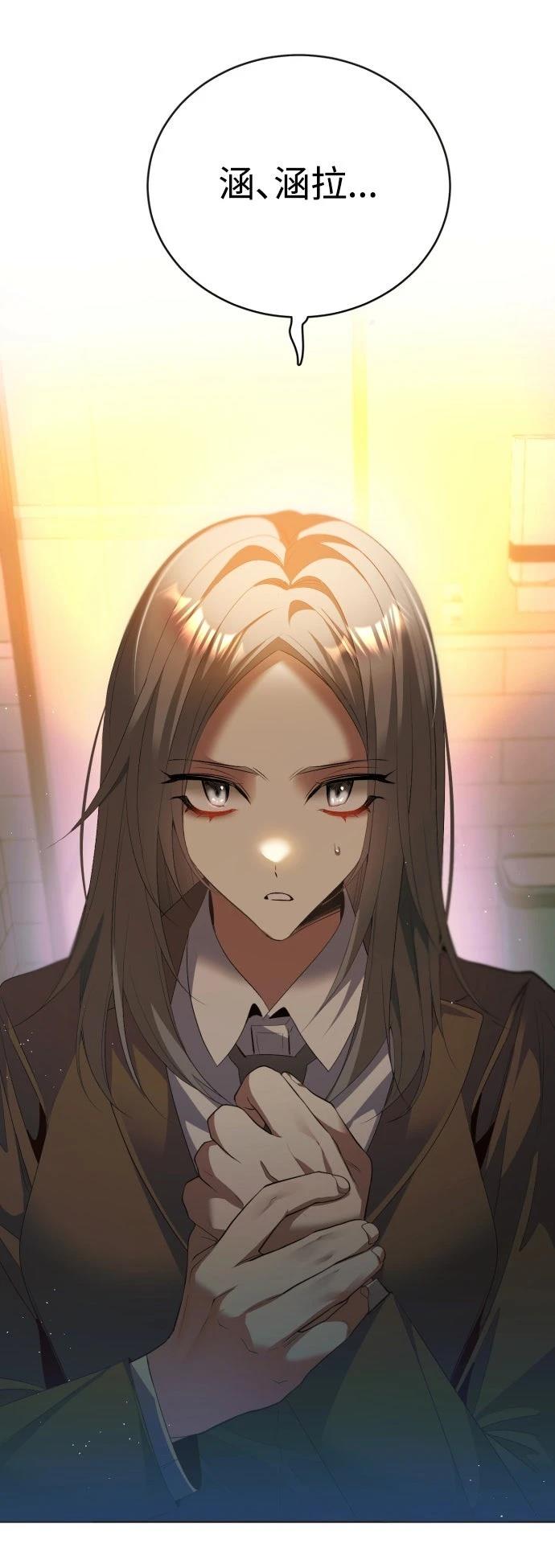 歸零遊戲 - 第434話 - 2