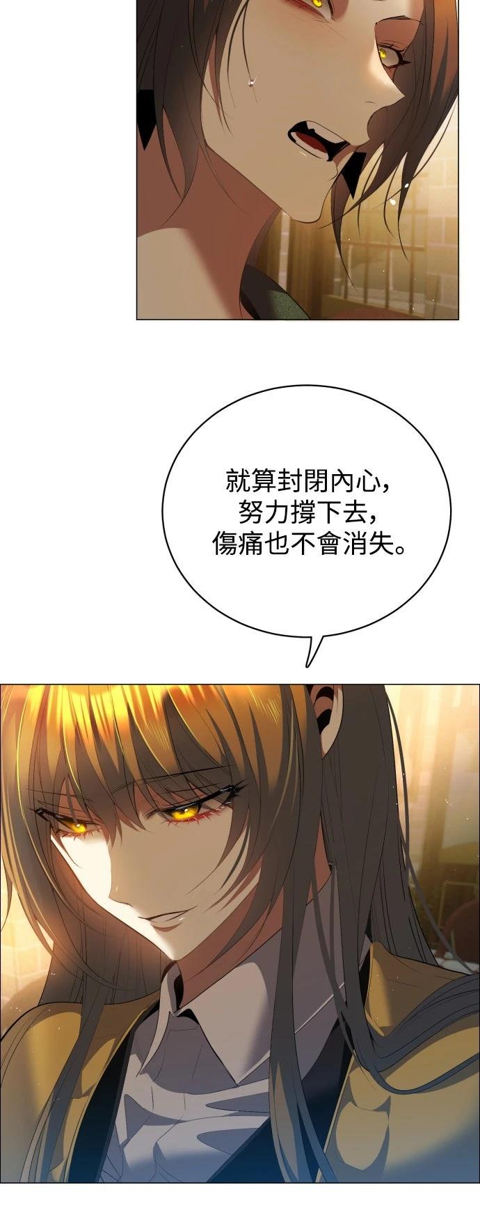 歸零遊戲 - 第436話 - 3