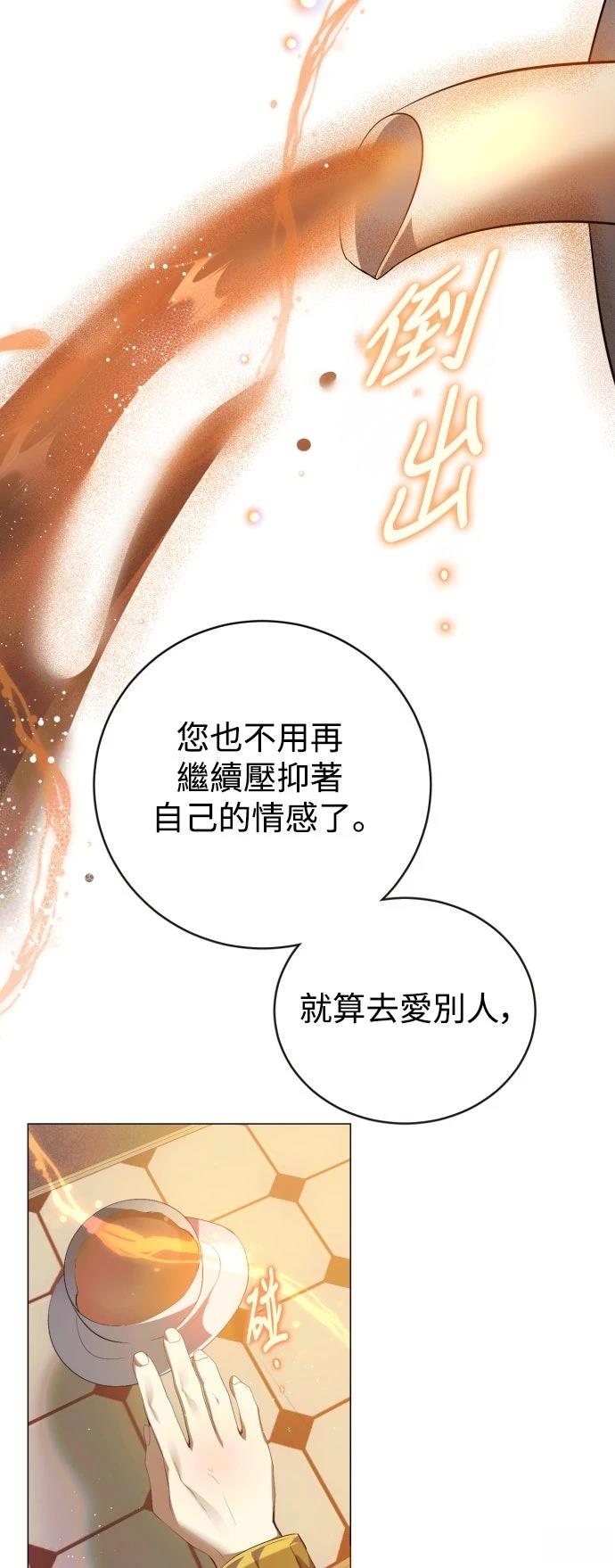 歸零遊戲 - 第436話 - 5