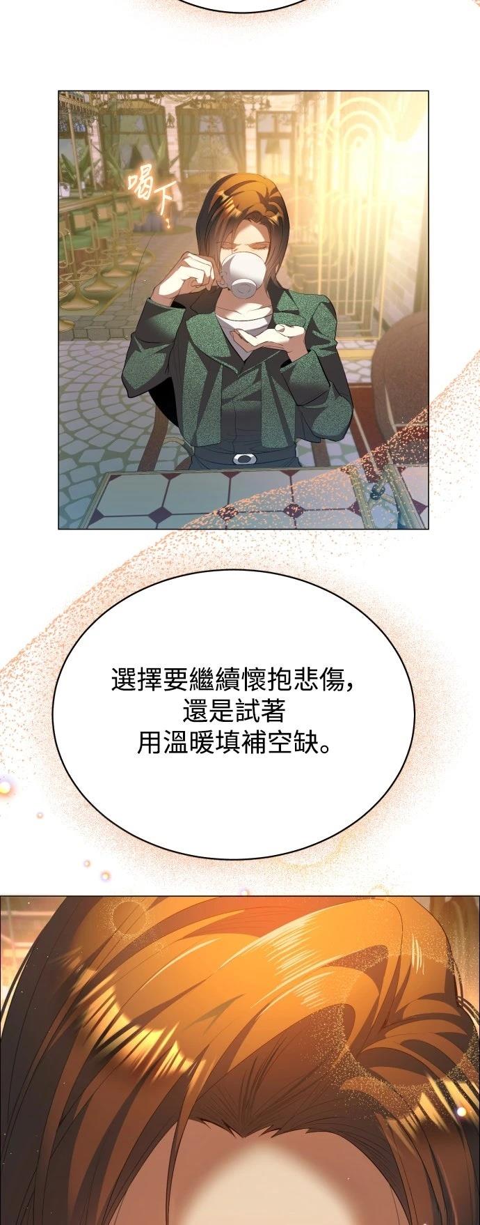 歸零遊戲 - 第436話 - 1