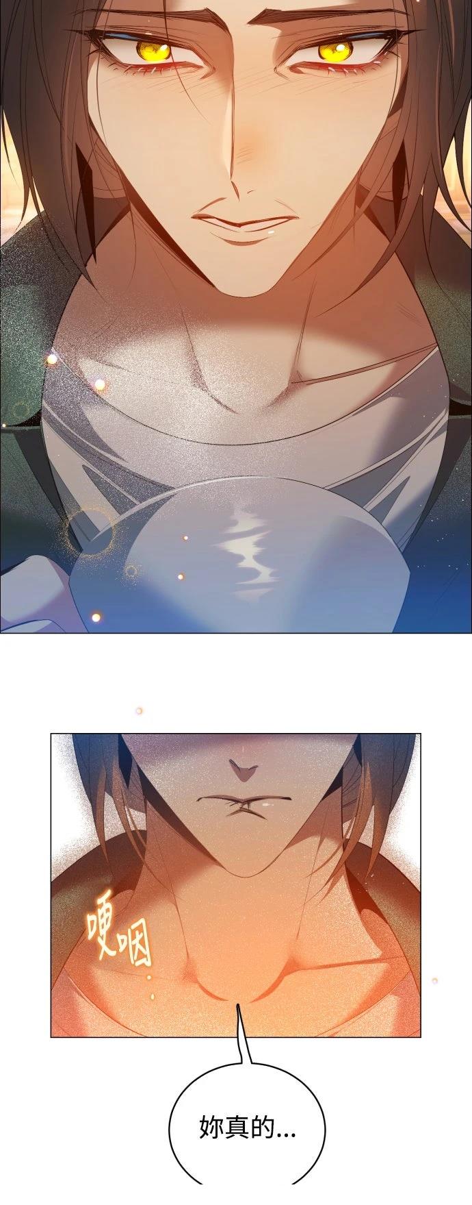 歸零遊戲 - 第436話 - 2