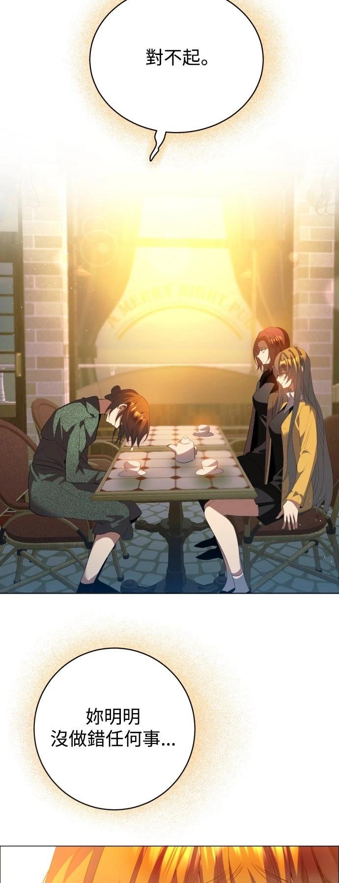 歸零遊戲 - 第436話 - 5