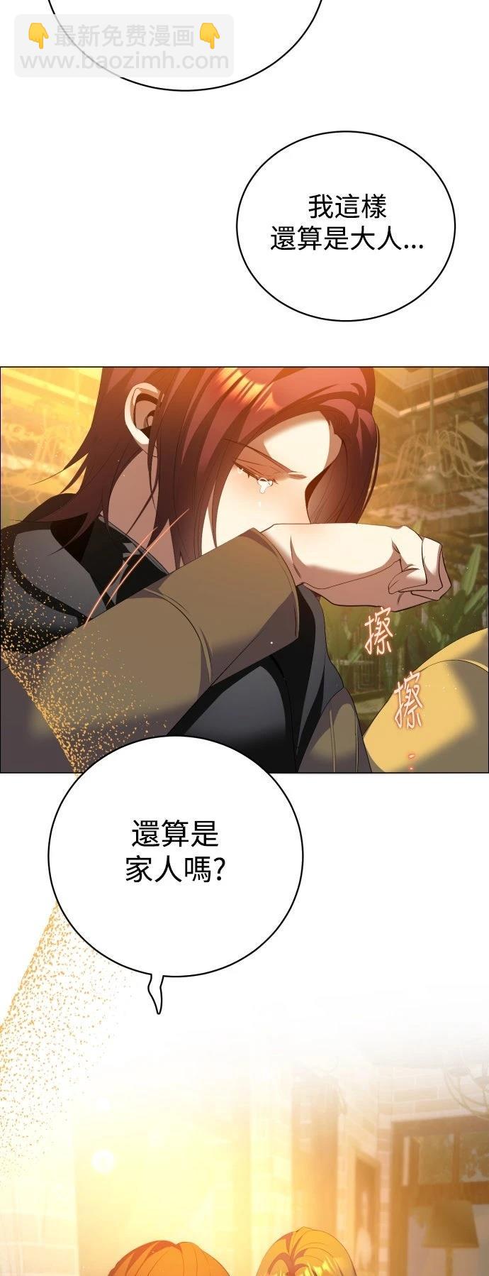 歸零遊戲 - 第436話 - 1